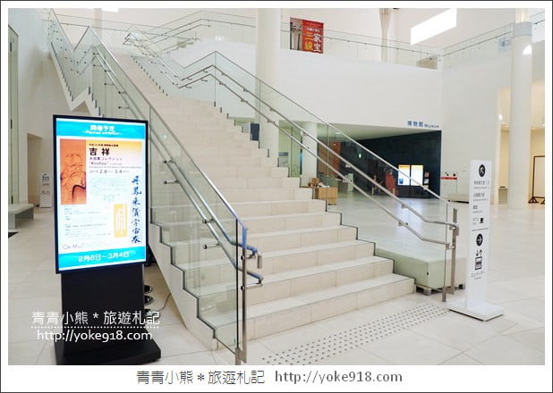 沖繩景點》沖繩縣立博物館・美術館~沖繩超美建築,親子同遊來這玩 @青青小熊*旅遊札記 沖繩景點》沖繩縣立博物館・美術館~沖繩超美建築,親子同遊來這玩 @青青小熊*旅遊札記