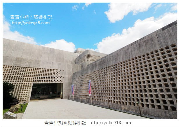 沖繩景點》沖繩縣立博物館・美術館~沖繩超美建築，親子同遊來這玩 @青青小熊＊旅遊札記