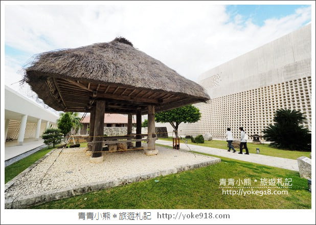 沖繩景點》沖繩縣立博物館・美術館~沖繩超美建築,親子同遊來這玩 @青青小熊*旅遊札記 沖繩景點》沖繩縣立博物館・美術館~沖繩超美建築,親子同遊來這玩 @青青小熊*旅遊札記
