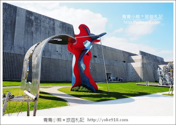 沖繩景點》沖繩縣立博物館・美術館~沖繩超美建築,親子同遊來這玩 @青青小熊*旅遊札記 沖繩景點》沖繩縣立博物館・美術館~沖繩超美建築,親子同遊來這玩 @青青小熊*旅遊札記