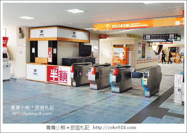 沖繩景點》沖繩縣立博物館・美術館~沖繩超美建築,親子同遊來這玩 @青青小熊*旅遊札記 沖繩景點》沖繩縣立博物館・美術館~沖繩超美建築,親子同遊來這玩 @青青小熊*旅遊札記