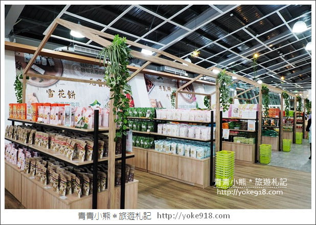 宜蘭新景點》綠舍工坊．免門票景點~來去買伴手禮&吃好吃的蔥阿餅 @青青小熊＊旅遊札記