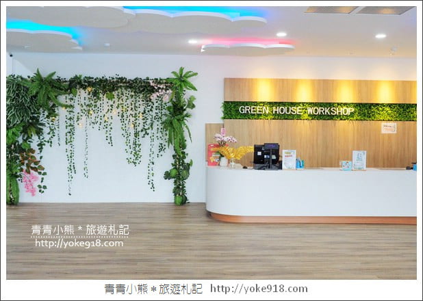 宜蘭新景點》綠舍工坊．免門票景點~來去買伴手禮&吃好吃的蔥阿餅 @青青小熊＊旅遊札記
