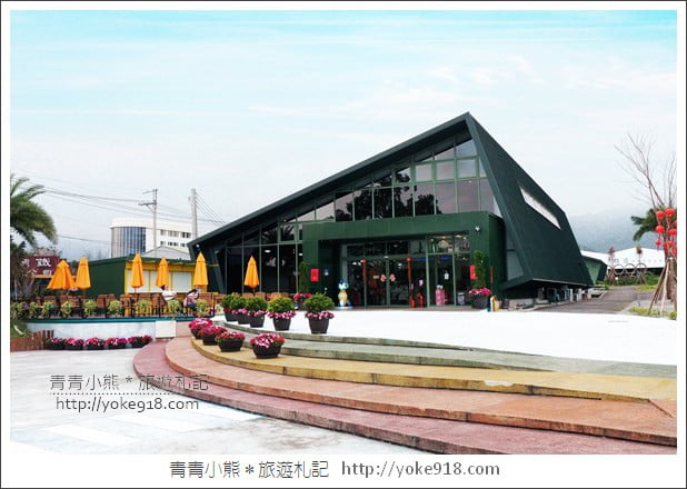宜蘭新景點》綠舍工坊．免門票景點~來去買伴手禮&吃好吃的蔥阿餅 @青青小熊＊旅遊札記