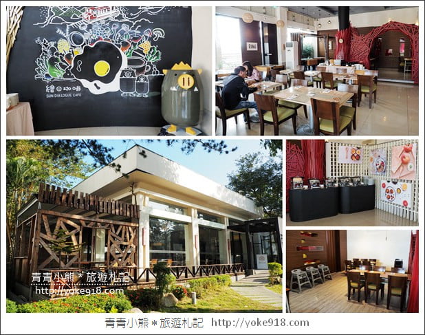 嘉義住宿》天成文旅繪日之丘.房間大又舒適CP值高 @青青小熊*旅遊札記 嘉義住宿》天成文旅繪日之丘.房間大又舒適CP值高 @青青小熊*旅遊札記
