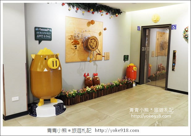 嘉義住宿》天成文旅繪日之丘.房間大又舒適CP值高 @青青小熊*旅遊札記 嘉義住宿》天成文旅繪日之丘.房間大又舒適CP值高 @青青小熊*旅遊札記