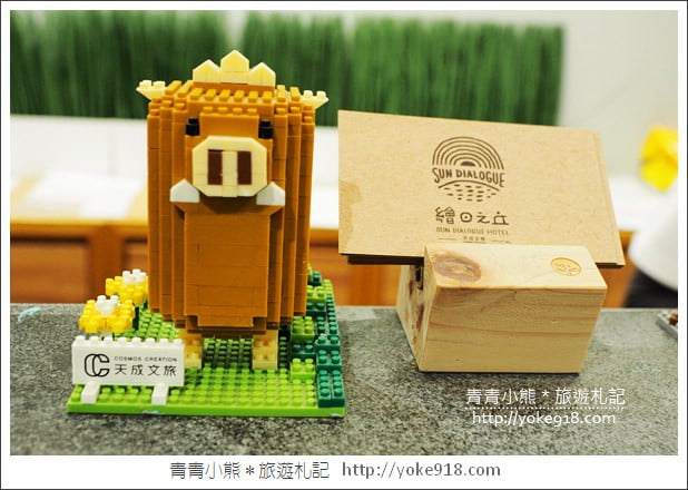 嘉義住宿》天成文旅繪日之丘．房間大又舒適CP值高 @青青小熊＊旅遊札記