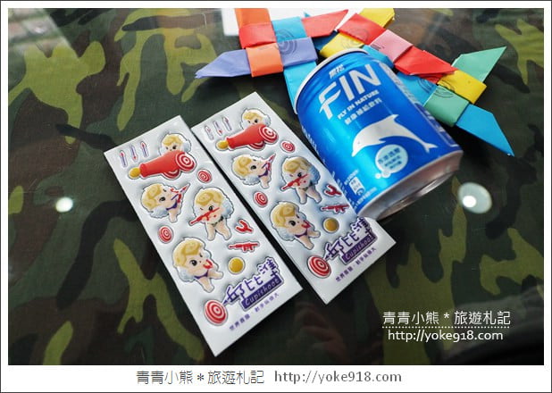 宜蘭景點》Cupidshoot 邱比準射擊博物館.到宜蘭第一必玩大人小孩都適合 @青青小熊*旅遊札記 宜蘭景點》Cupidshoot 邱比準射擊博物館.到宜蘭第一必玩大人小孩都適合 @青青小熊*旅遊札記