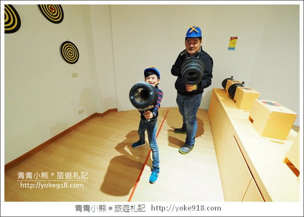 宜蘭景點》Cupidshoot 邱比準射擊博物館．到宜蘭第一必玩大人小孩都適合 @青青小熊＊旅遊札記