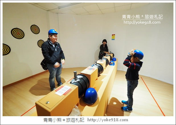 宜蘭景點》Cupidshoot 邱比準射擊博物館.到宜蘭第一必玩大人小孩都適合 @青青小熊*旅遊札記 宜蘭景點》Cupidshoot 邱比準射擊博物館.到宜蘭第一必玩大人小孩都適合 @青青小熊*旅遊札記