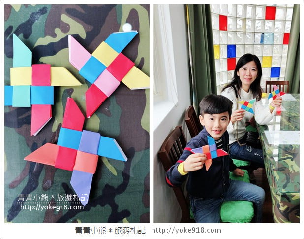 宜蘭景點》Cupidshoot 邱比準射擊博物館．到宜蘭第一必玩大人小孩都適合 @青青小熊＊旅遊札記