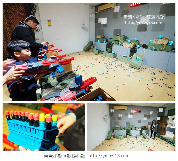 宜蘭景點》Cupidshoot 邱比準射擊博物館.到宜蘭第一必玩大人小孩都適合 @青青小熊*旅遊札記 宜蘭景點》Cupidshoot 邱比準射擊博物館.到宜蘭第一必玩大人小孩都適合 @青青小熊*旅遊札記