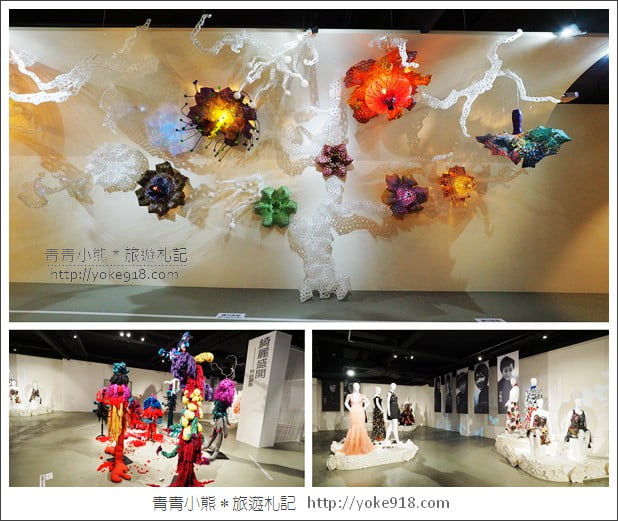 台中新景點》台中纖維工藝博物館.免門票親子景點~互動遊戲&DIY @青青小熊*旅遊札記 台中新景點》台中纖維工藝博物館.免門票親子景點~互動遊戲&DIY @青青小熊*旅遊札記
