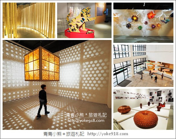 台中新景點》台中纖維工藝博物館.免門票親子景點~互動遊戲&DIY @青青小熊*旅遊札記 台中新景點》台中纖維工藝博物館.免門票親子景點~互動遊戲&DIY @青青小熊*旅遊札記
