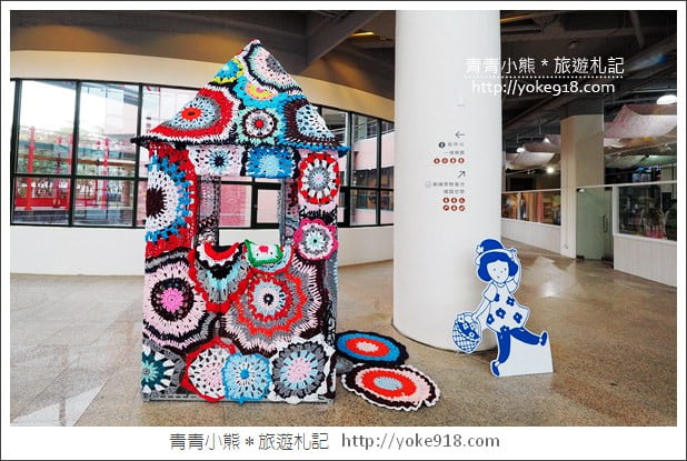 台中新景點》台中纖維工藝博物館．免門票親子景點~互動遊戲&DIY @青青小熊＊旅遊札記