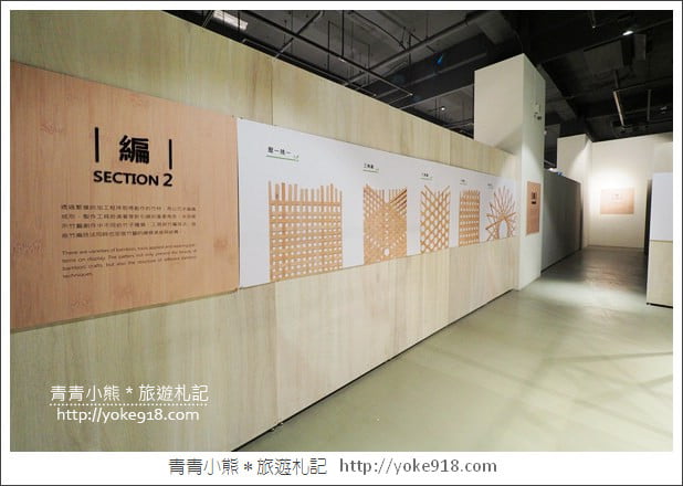 台中新景點》台中纖維工藝博物館.免門票親子景點~互動遊戲&DIY @青青小熊*旅遊札記 台中新景點》台中纖維工藝博物館.免門票親子景點~互動遊戲&DIY @青青小熊*旅遊札記