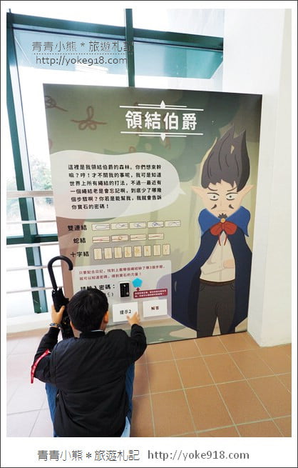 台中新景點》台中纖維工藝博物館.免門票親子景點~互動遊戲&DIY @青青小熊*旅遊札記 台中新景點》台中纖維工藝博物館.免門票親子景點~互動遊戲&DIY @青青小熊*旅遊札記