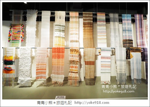 台中新景點》台中纖維工藝博物館.免門票親子景點~互動遊戲&DIY @青青小熊*旅遊札記 台中新景點》台中纖維工藝博物館.免門票親子景點~互動遊戲&DIY @青青小熊*旅遊札記