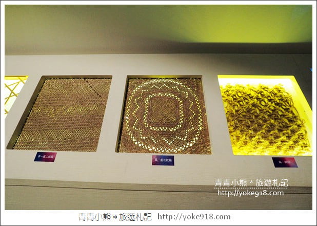 台中新景點》台中纖維工藝博物館．免門票親子景點~互動遊戲&DIY @青青小熊＊旅遊札記
