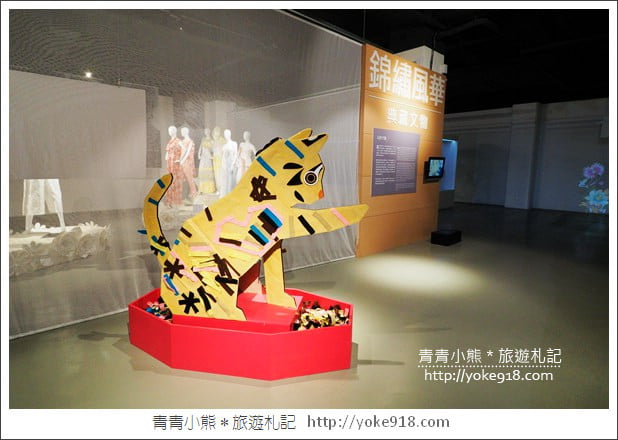 台中新景點》台中纖維工藝博物館.免門票親子景點~互動遊戲&DIY @青青小熊*旅遊札記 台中新景點》台中纖維工藝博物館.免門票親子景點~互動遊戲&DIY @青青小熊*旅遊札記