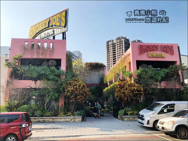 台中景點》冒煙的喬.異國風美式風格下午茶~超多場景好好拍 @青青小熊*旅遊札記 台中景點》冒煙的喬.異國風美式風格下午茶~超多場景好好拍 @青青小熊*旅遊札記