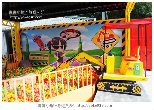 桃園親子景點》大溪花開了休閒農場.沙坑.小火車~親子同遊去 @青青小熊*旅遊札記 桃園親子景點》大溪花開了休閒農場.沙坑.小火車~親子同遊去 @青青小熊*旅遊札記