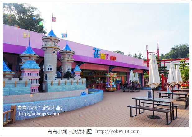 桃園親子景點》大溪花開了休閒農場.沙坑.小火車~親子同遊去 @青青小熊*旅遊札記 桃園親子景點》大溪花開了休閒農場.沙坑.小火車~親子同遊去 @青青小熊*旅遊札記