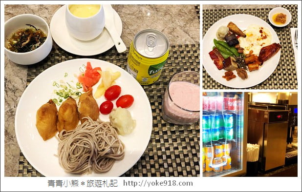 宜蘭新飯店推薦》中天溫泉渡假飯店~宜蘭礁溪住宿泡湯新選擇 @青青小熊*旅遊札記 宜蘭新飯店推薦》中天溫泉渡假飯店~宜蘭礁溪住宿泡湯新選擇 @青青小熊*旅遊札記