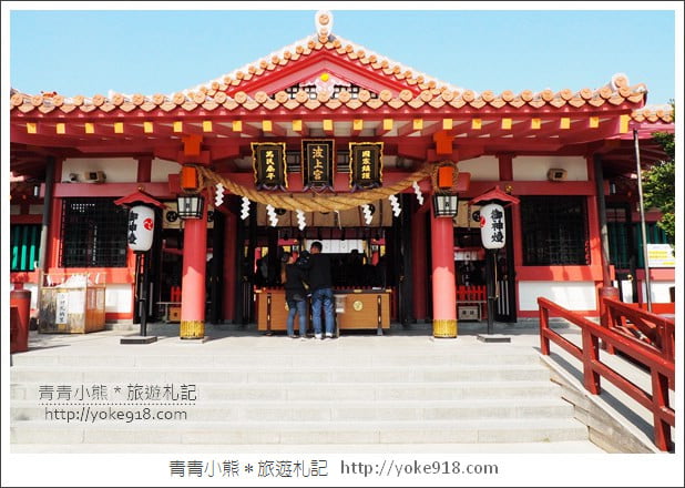 沖繩必去景點》波上宮最佳拍照點.崖上的老神社無敵海景超夢幻 @青青小熊*旅遊札記 沖繩必去景點》波上宮最佳拍照點.崖上的老神社無敵海景超夢幻 @青青小熊*旅遊札記