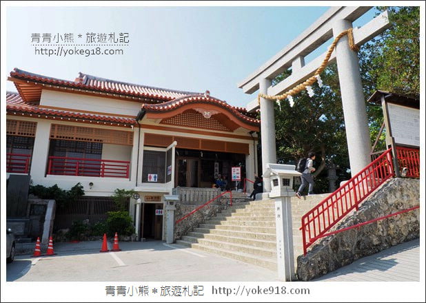 沖繩必去景點》波上宮最佳拍照點.崖上的老神社無敵海景超夢幻 @青青小熊*旅遊札記 沖繩必去景點》波上宮最佳拍照點.崖上的老神社無敵海景超夢幻 @青青小熊*旅遊札記