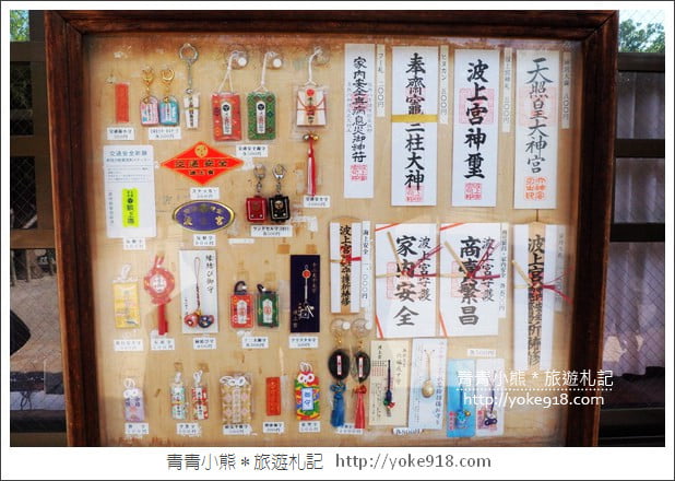 沖繩必去景點》波上宮最佳拍照點.崖上的老神社無敵海景超夢幻 @青青小熊*旅遊札記 沖繩必去景點》波上宮最佳拍照點.崖上的老神社無敵海景超夢幻 @青青小熊*旅遊札記