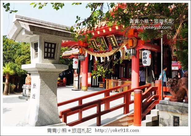 沖繩必去景點》波上宮最佳拍照點.崖上的老神社無敵海景超夢幻 @青青小熊*旅遊札記 沖繩必去景點》波上宮最佳拍照點.崖上的老神社無敵海景超夢幻 @青青小熊*旅遊札記