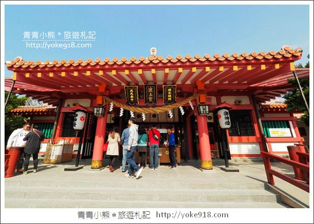 沖繩必去景點》波上宮最佳拍照點.崖上的老神社無敵海景超夢幻 @青青小熊*旅遊札記 沖繩必去景點》波上宮最佳拍照點.崖上的老神社無敵海景超夢幻 @青青小熊*旅遊札記