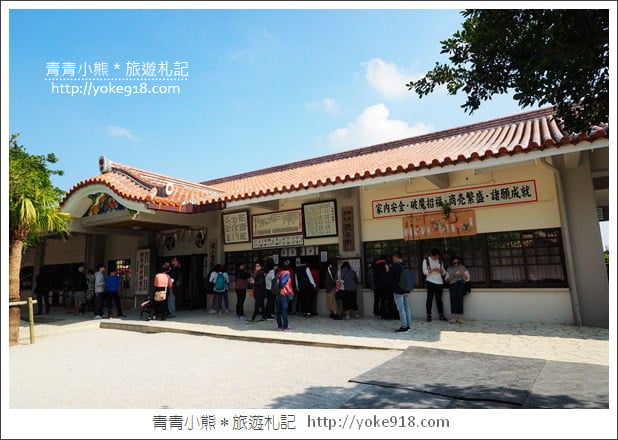 沖繩必去景點》波上宮最佳拍照點.崖上的老神社無敵海景超夢幻 @青青小熊*旅遊札記 沖繩必去景點》波上宮最佳拍照點.崖上的老神社無敵海景超夢幻 @青青小熊*旅遊札記