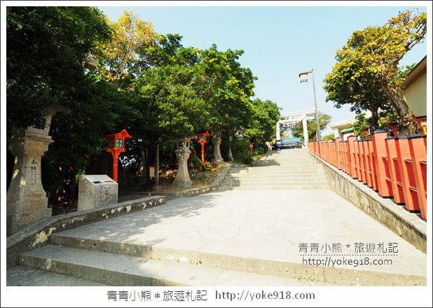 沖繩必去景點》波上宮最佳拍照點.崖上的老神社無敵海景超夢幻 @青青小熊*旅遊札記 沖繩必去景點》波上宮最佳拍照點.崖上的老神社無敵海景超夢幻 @青青小熊*旅遊札記