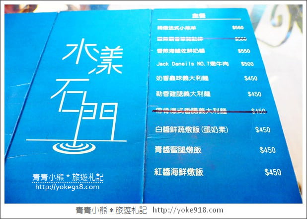 桃園大溪景點》水漾石門咖啡．可以看到湖畔景致的咖啡廳 @青青小熊＊旅遊札記