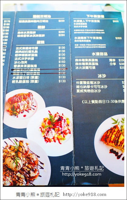 桃園大溪景點》水漾石門咖啡.可以看到湖畔景致的咖啡廳 @青青小熊*旅遊札記 桃園大溪景點》水漾石門咖啡.可以看到湖畔景致的咖啡廳 @青青小熊*旅遊札記