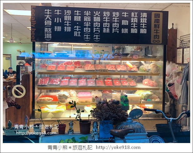 嘉義火鍋推薦》東方葉全牛料理專門店~嘉義必吃厲害的牛肉火鍋 @青青小熊*旅遊札記 嘉義火鍋推薦》東方葉全牛料理專門店~嘉義必吃厲害的牛肉火鍋 @青青小熊*旅遊札記