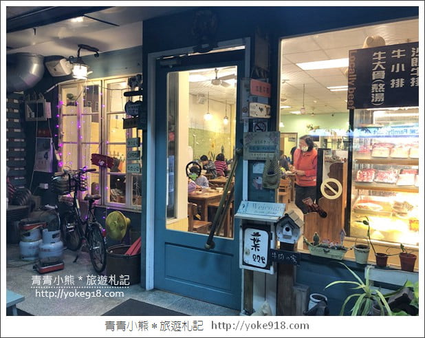 嘉義火鍋推薦》東方葉全牛料理專門店~嘉義必吃厲害的牛肉火鍋 @青青小熊＊旅遊札記