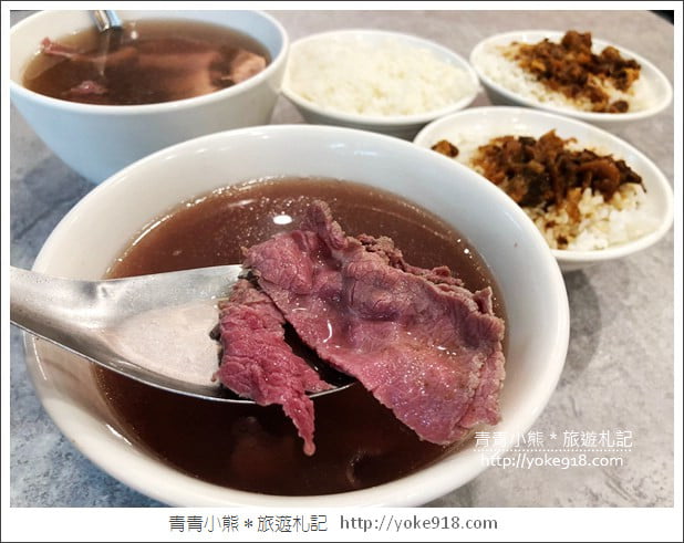 台南美食》文章牛肉湯．安平全新店面~24小時都吃得到的美味牛肉湯 @青青小熊＊旅遊札記