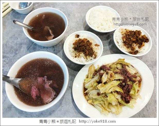 台南美食》文章牛肉湯.安平全新店面~24小時都吃得到的美味牛肉湯 @青青小熊*旅遊札記 台南美食》文章牛肉湯.安平全新店面~24小時都吃得到的美味牛肉湯 @青青小熊*旅遊札記
