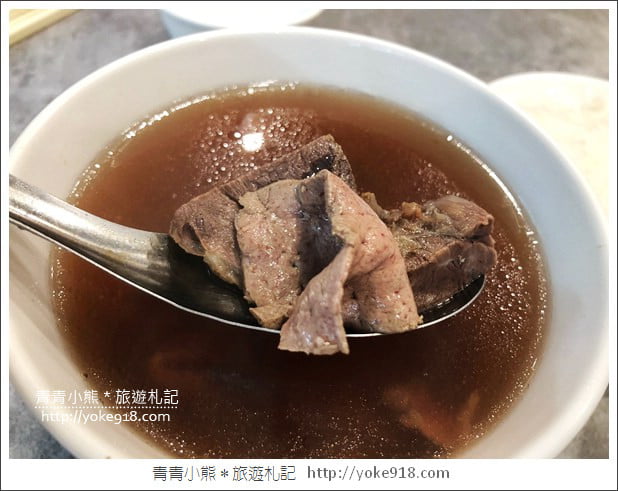 台南美食》文章牛肉湯.安平全新店面~24小時都吃得到的美味牛肉湯 @青青小熊*旅遊札記 台南美食》文章牛肉湯.安平全新店面~24小時都吃得到的美味牛肉湯 @青青小熊*旅遊札記