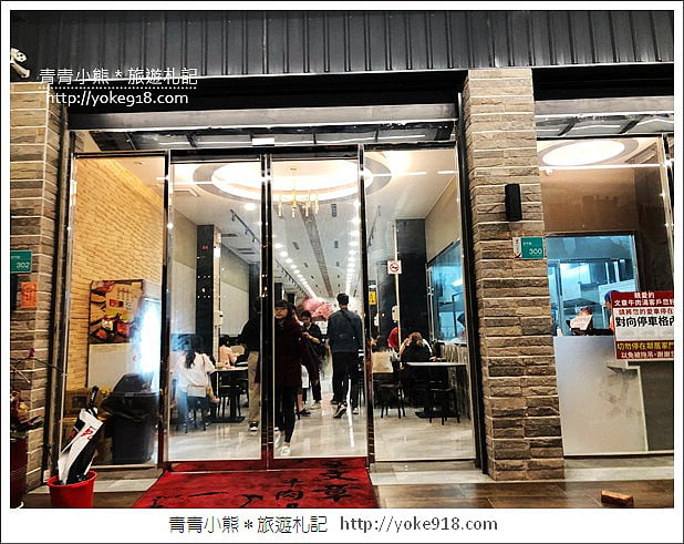 台南美食》文章牛肉湯.安平全新店面~24小時都吃得到的美味牛肉湯 @青青小熊*旅遊札記 台南美食》文章牛肉湯.安平全新店面~24小時都吃得到的美味牛肉湯 @青青小熊*旅遊札記