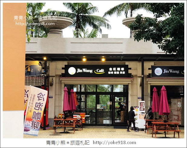 台中后里景點》麗寶樂園渡假區.台中親子同遊首選~玩樂購物去 @青青小熊*旅遊札記