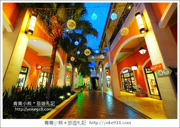 台中后里景點》麗寶樂園渡假區.台中親子同遊首選~玩樂購物去 @青青小熊*旅遊札記