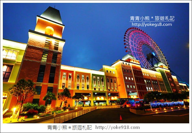台中后里景點》麗寶樂園渡假區.台中親子同遊首選~玩樂購物去 @青青小熊*旅遊札記