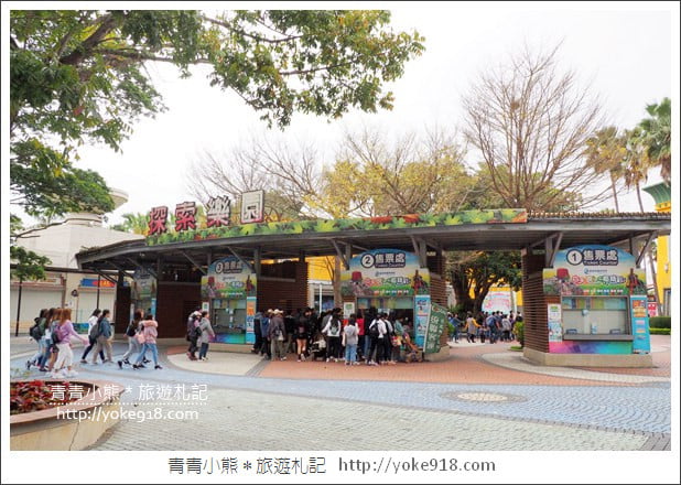 台中后里景點》麗寶樂園渡假區.台中親子同遊首選~玩樂購物去 @青青小熊*旅遊札記