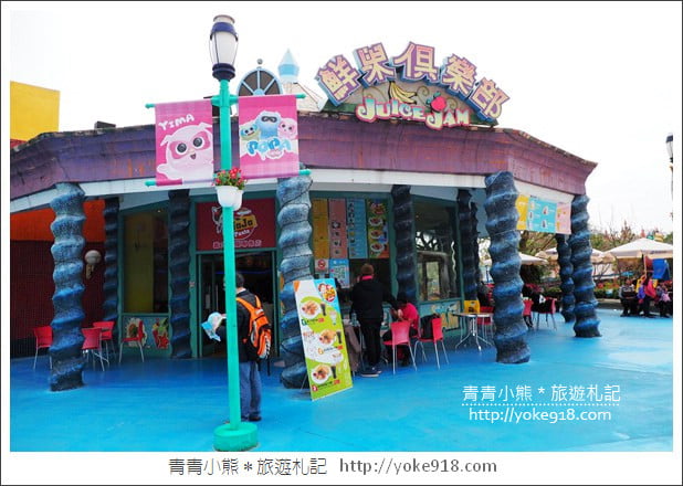 台中后里景點》麗寶樂園渡假區.台中親子同遊首選~玩樂購物去 @青青小熊*旅遊札記