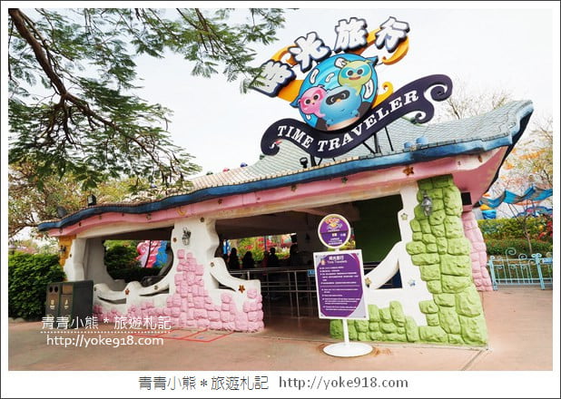 台中后里景點》麗寶樂園渡假區．台中親子同遊首選~玩樂購物去 @青青小熊＊旅遊札記