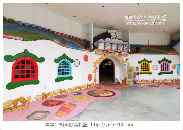 台中后里景點》麗寶樂園渡假區.台中親子同遊首選~玩樂購物去 @青青小熊*旅遊札記